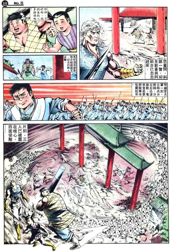 第414卷24
