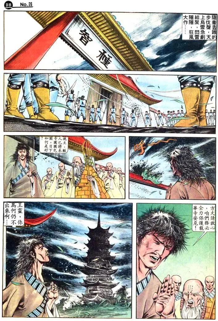 第414卷25