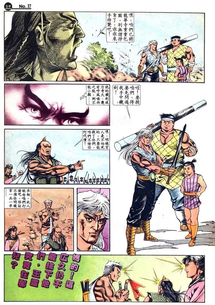 第414卷26