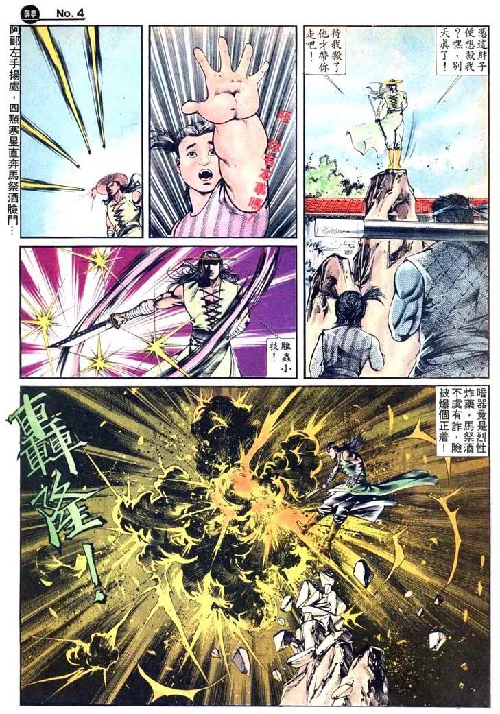 第414卷3