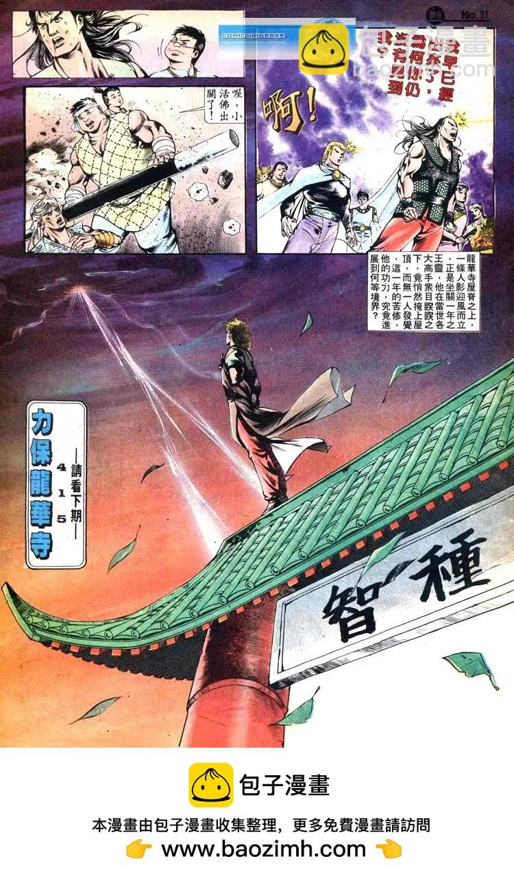 第414卷30
