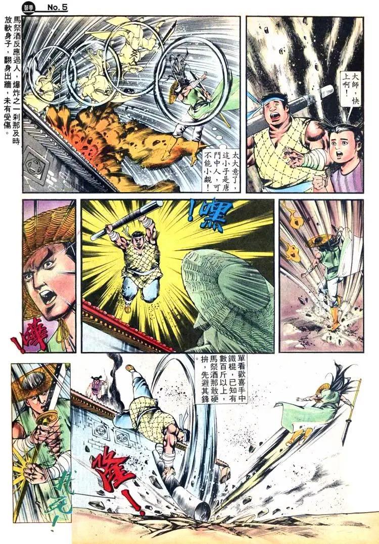 第414卷4