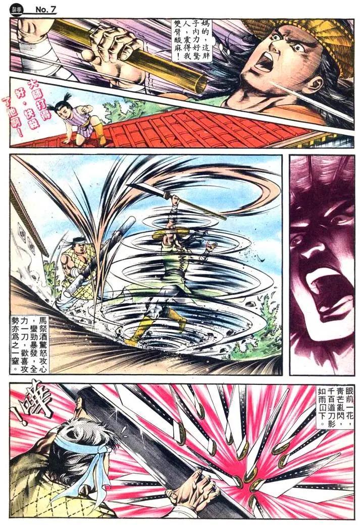 第414卷6
