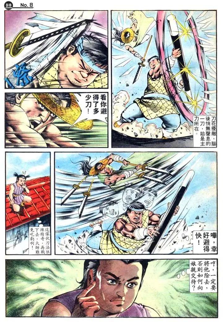 第414卷7