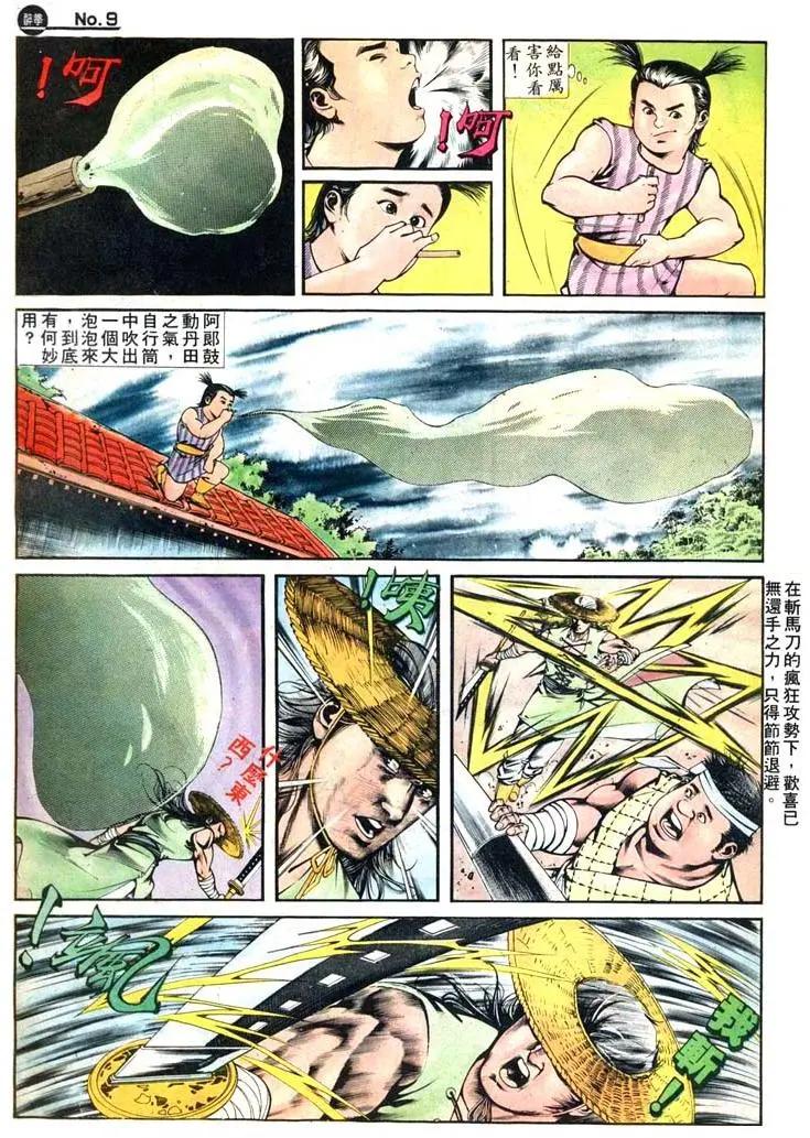 第414卷8