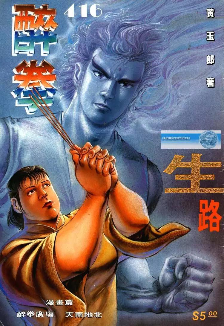 第416卷0