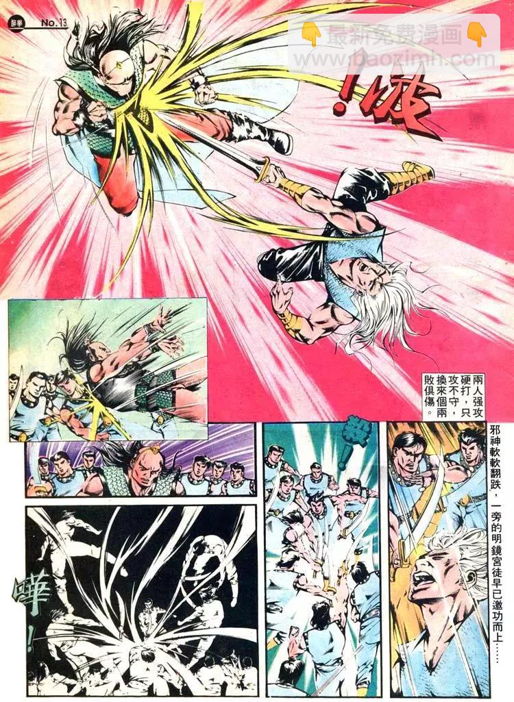 第416卷12