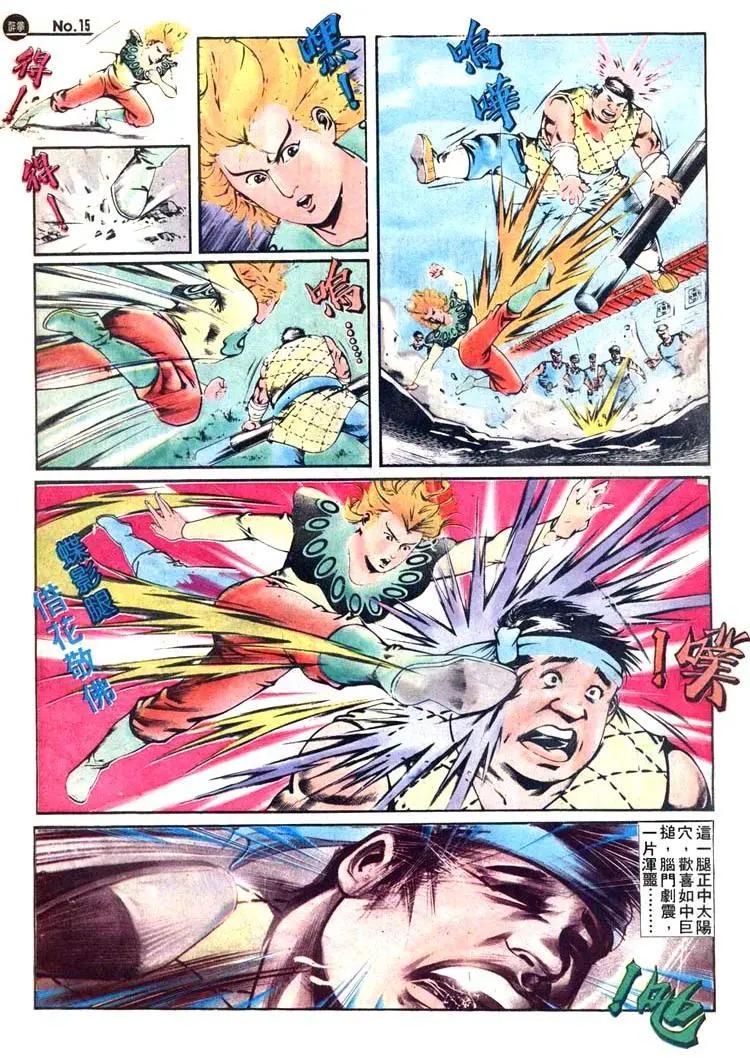 第416卷14