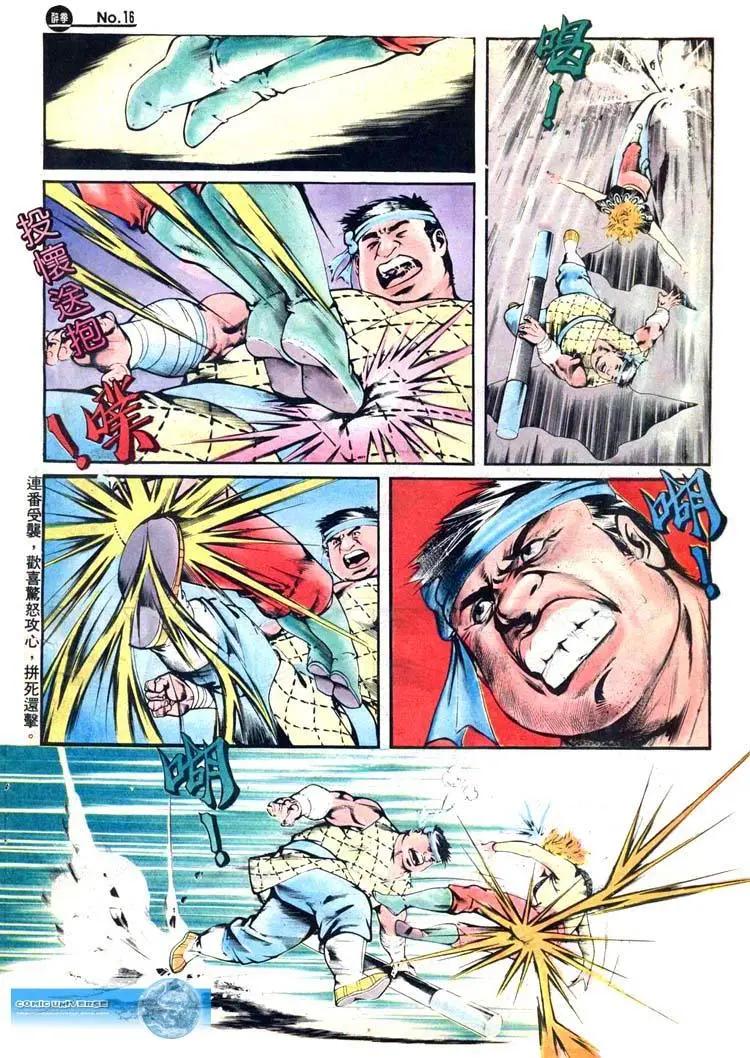 第416卷15