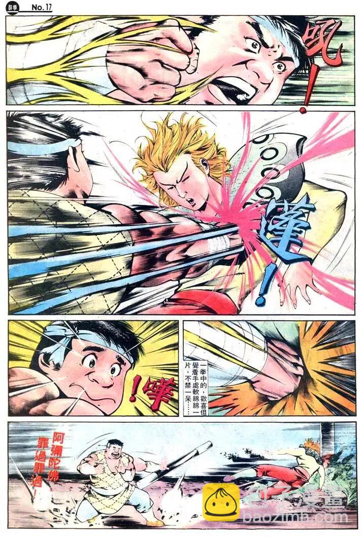 第416卷16