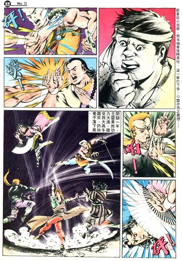 第416卷17