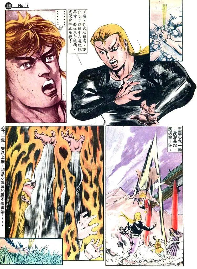 第416卷18