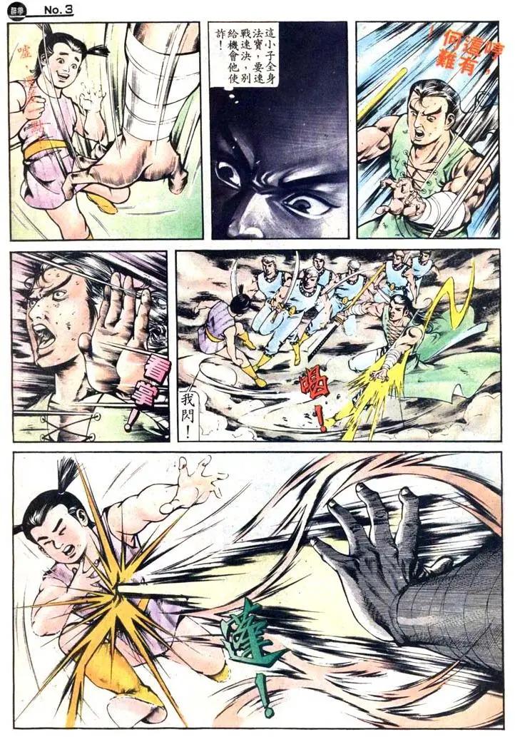 第416卷2