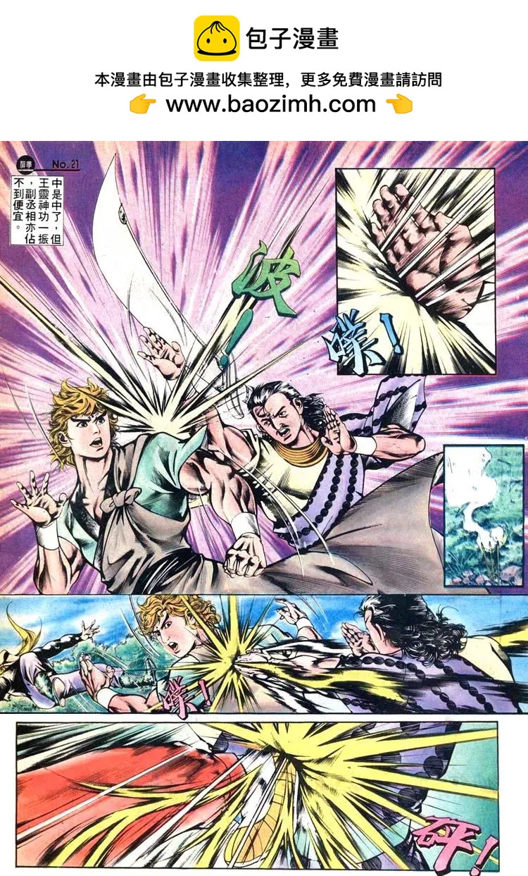 第416卷20