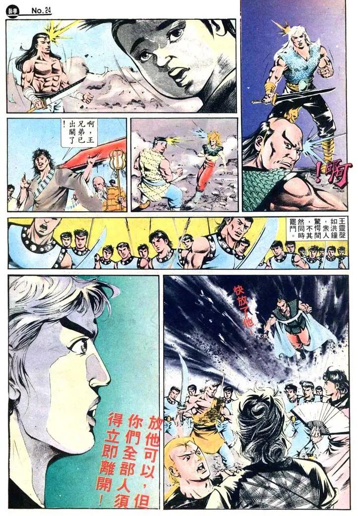 第416卷23