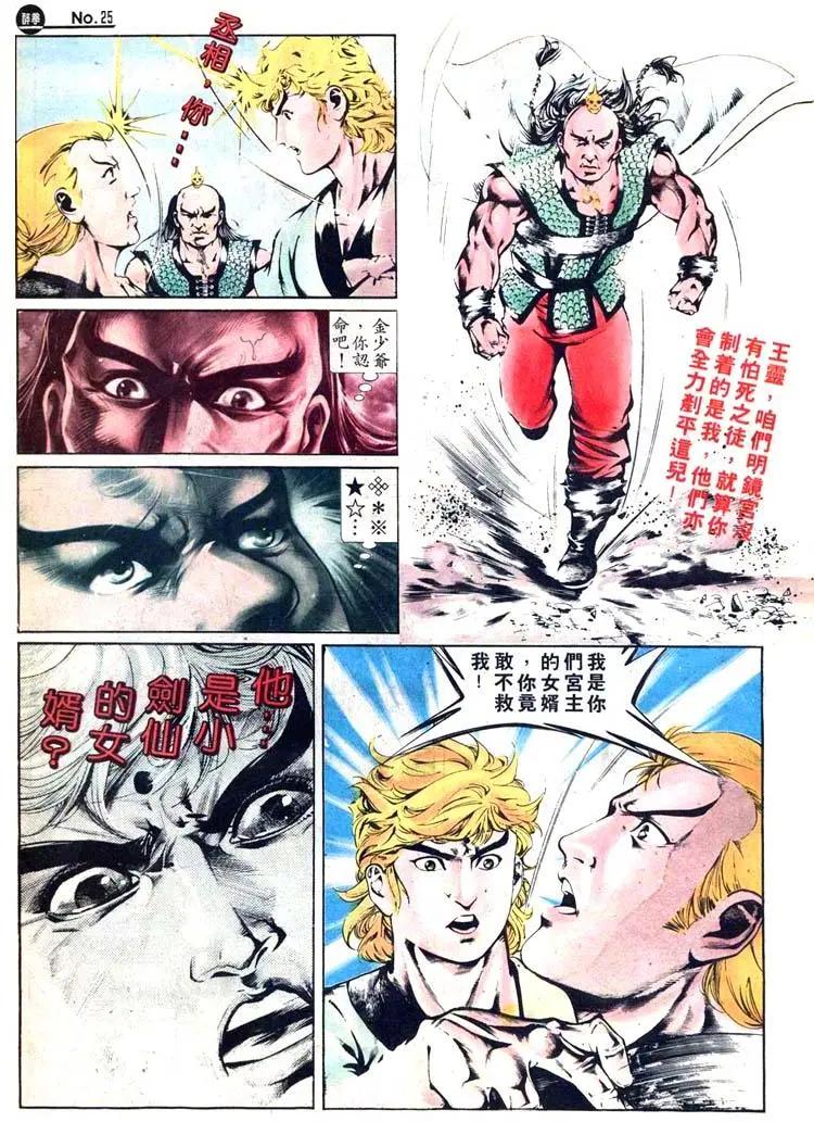 第416卷24