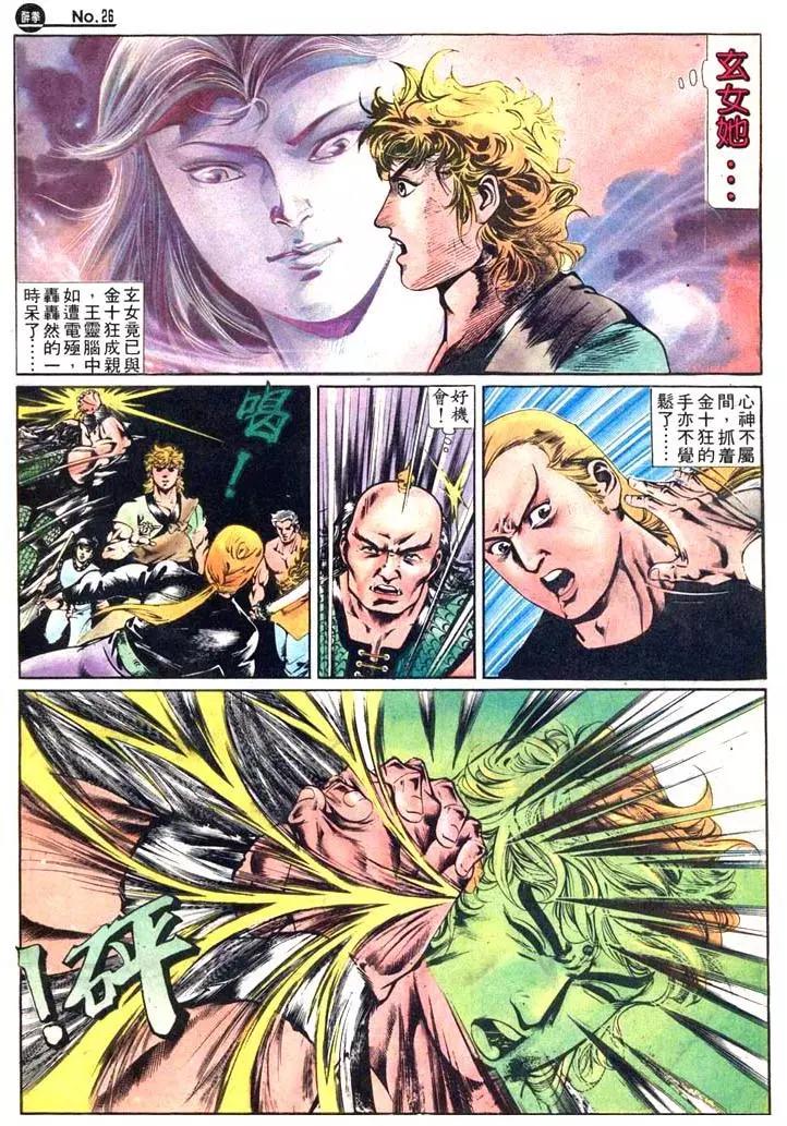 第416卷25