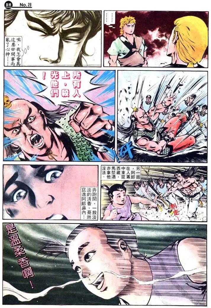 第416卷28
