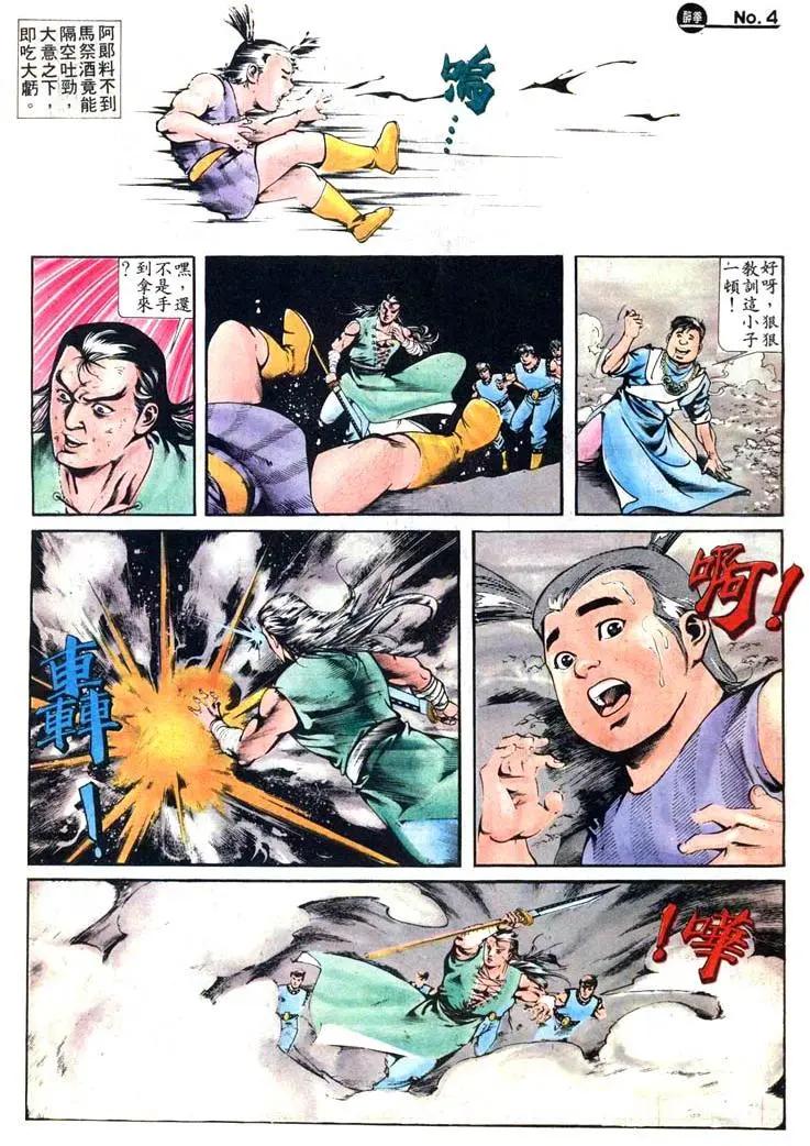 第416卷3