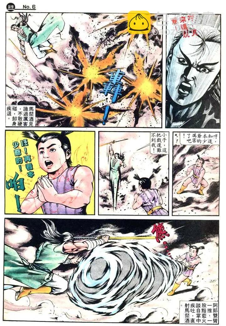 第416卷5