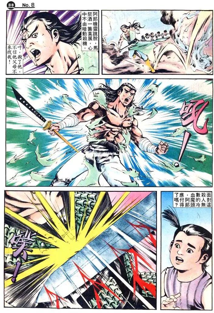 第416卷7