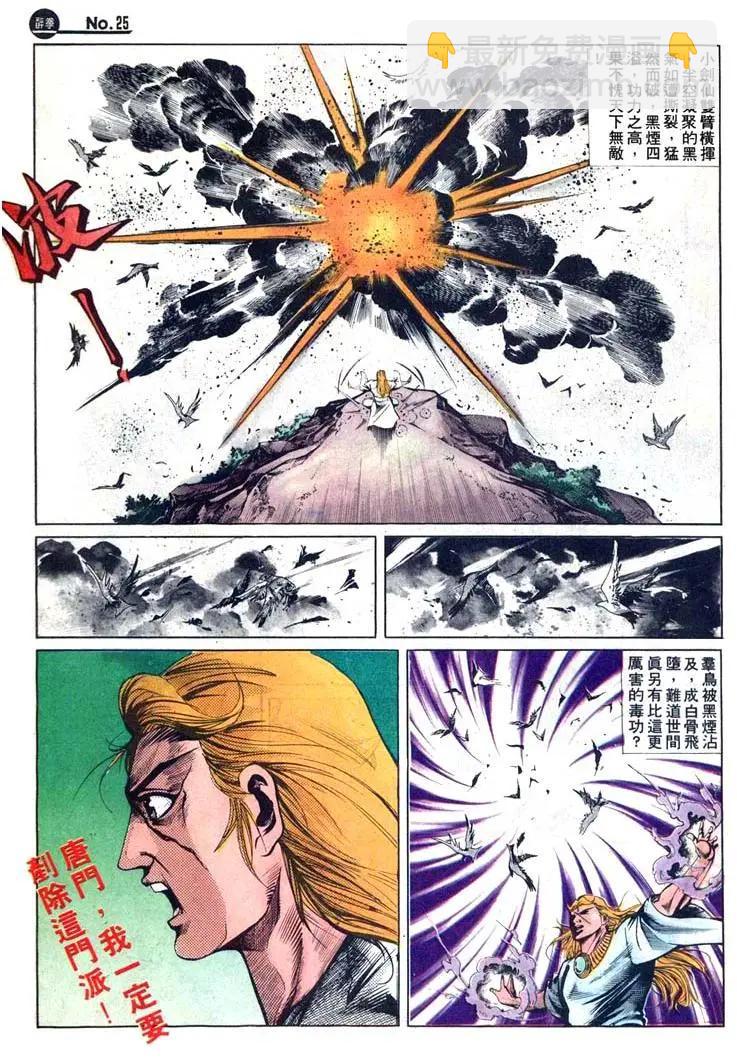 第417卷24