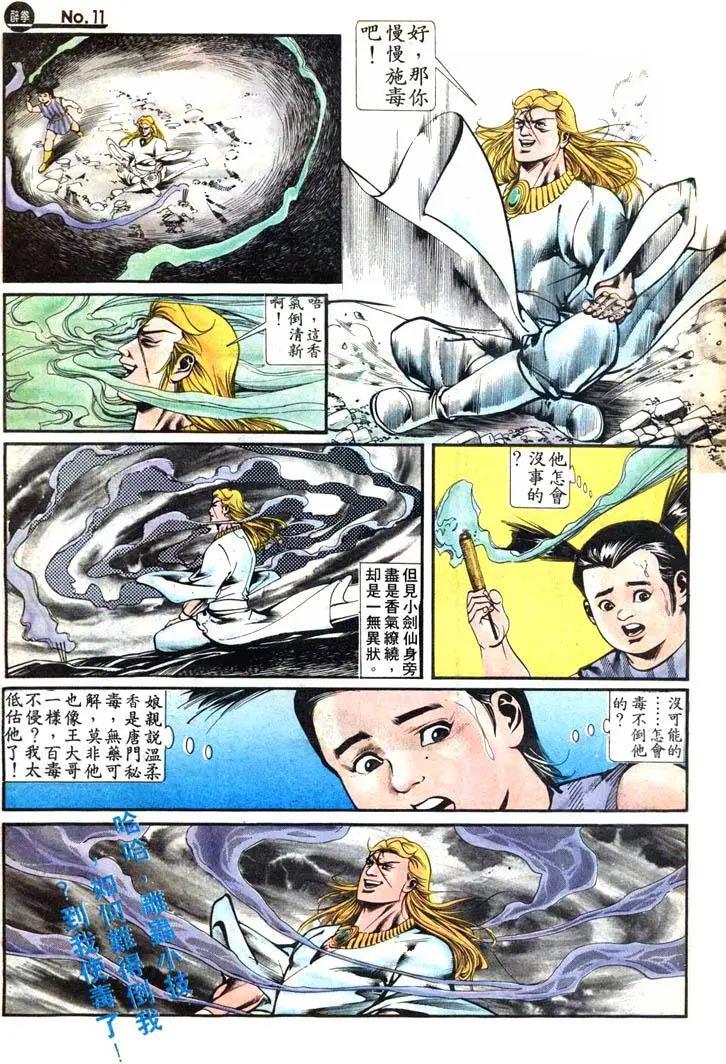 第418卷10