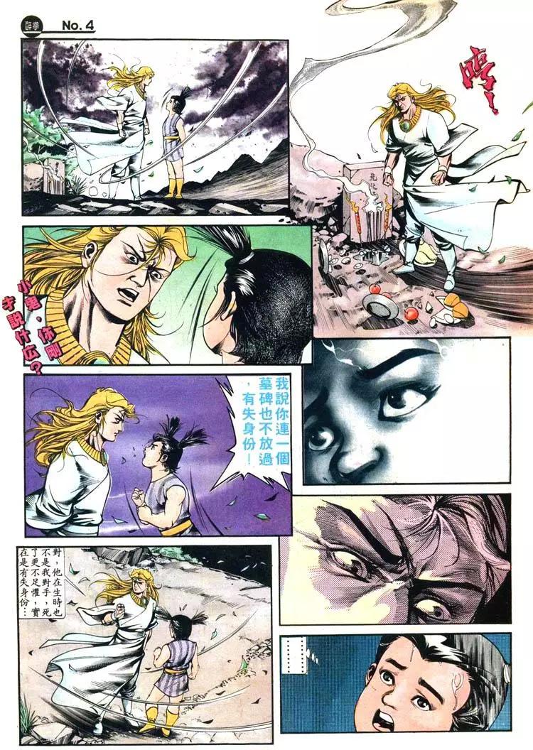 第418卷3