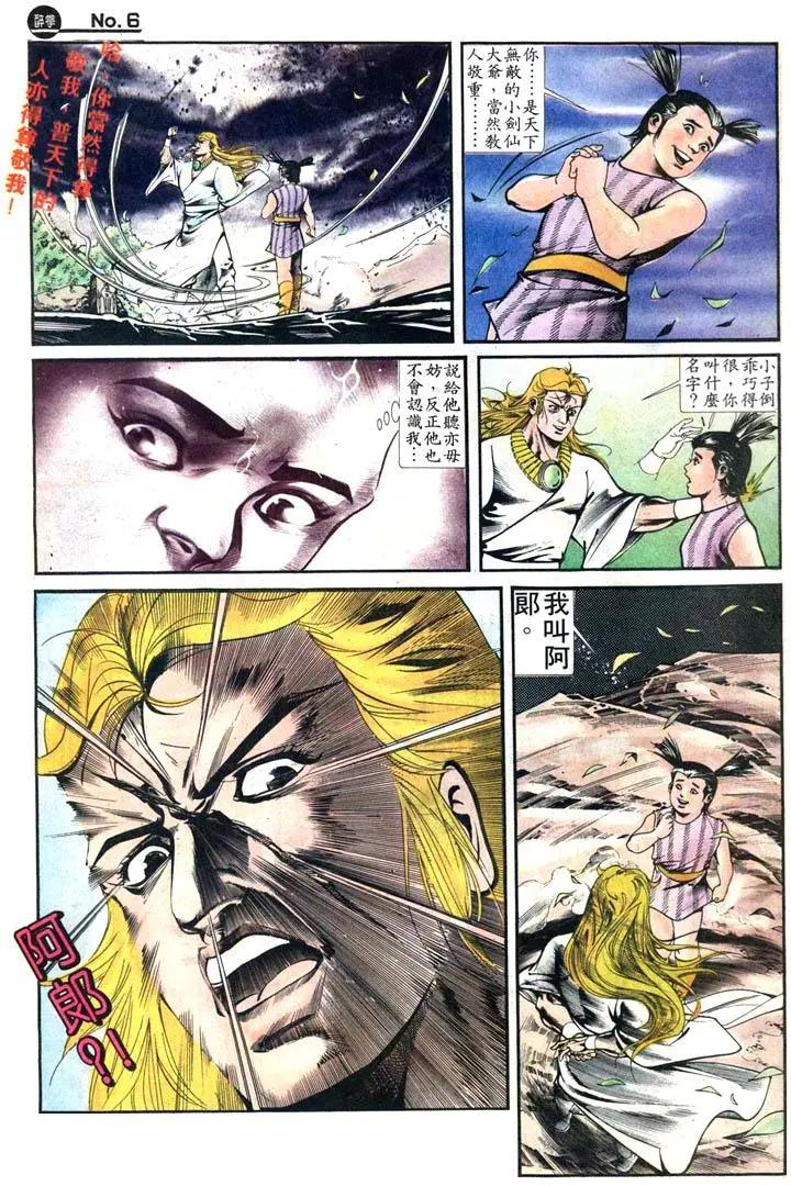 第418卷5