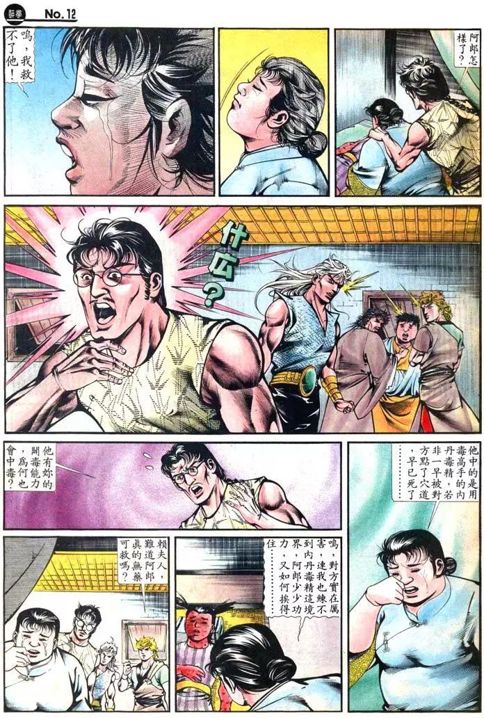 第419卷11