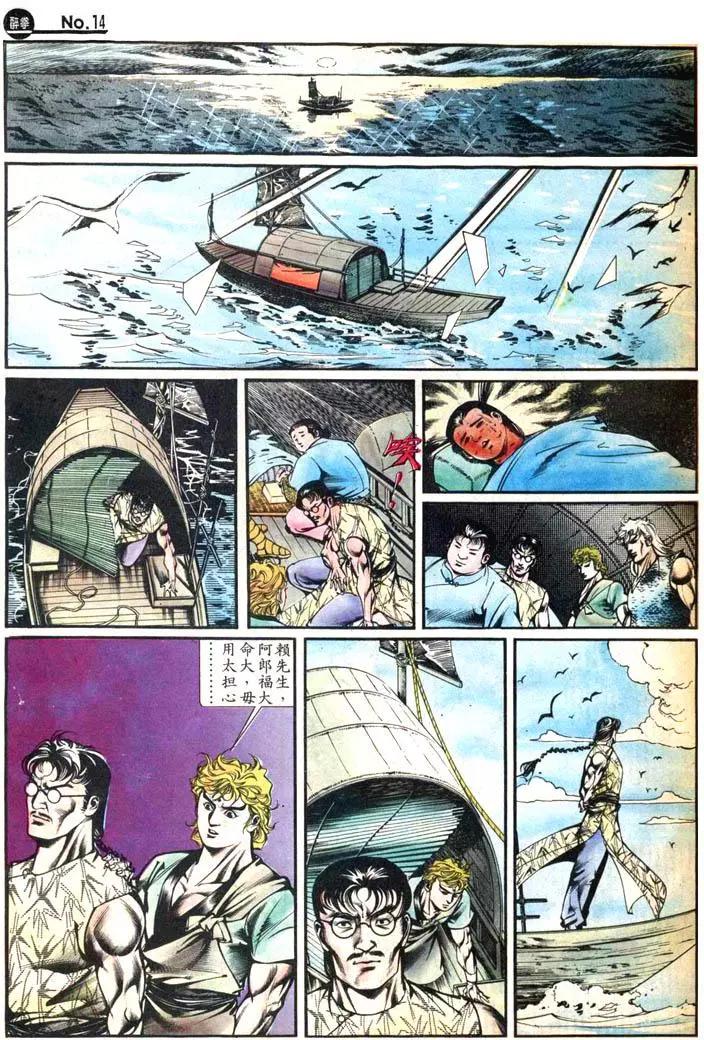 第419卷13