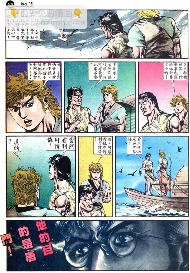 第419卷14