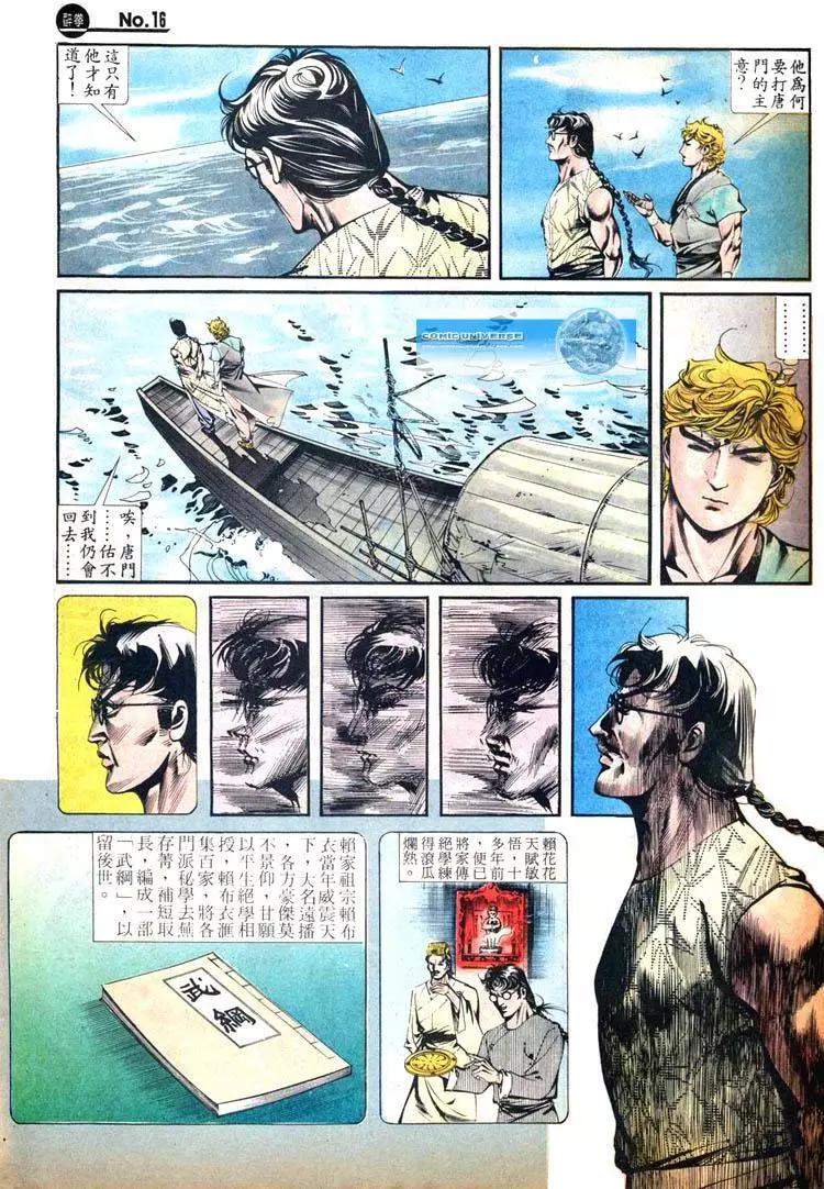 第419卷15