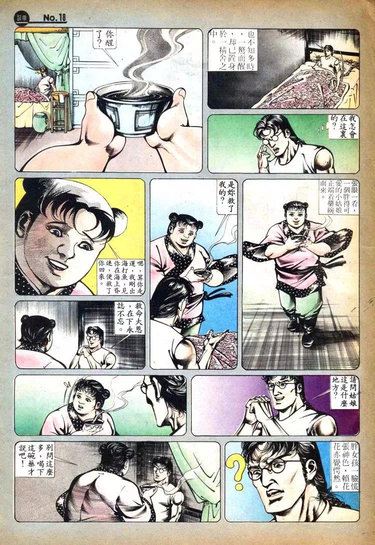 第419卷17