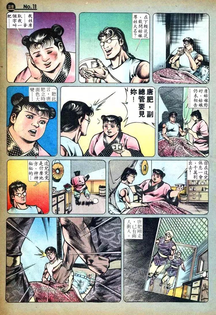 第419卷18
