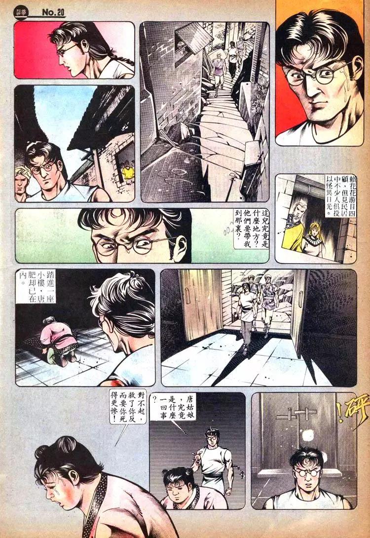 第419卷19