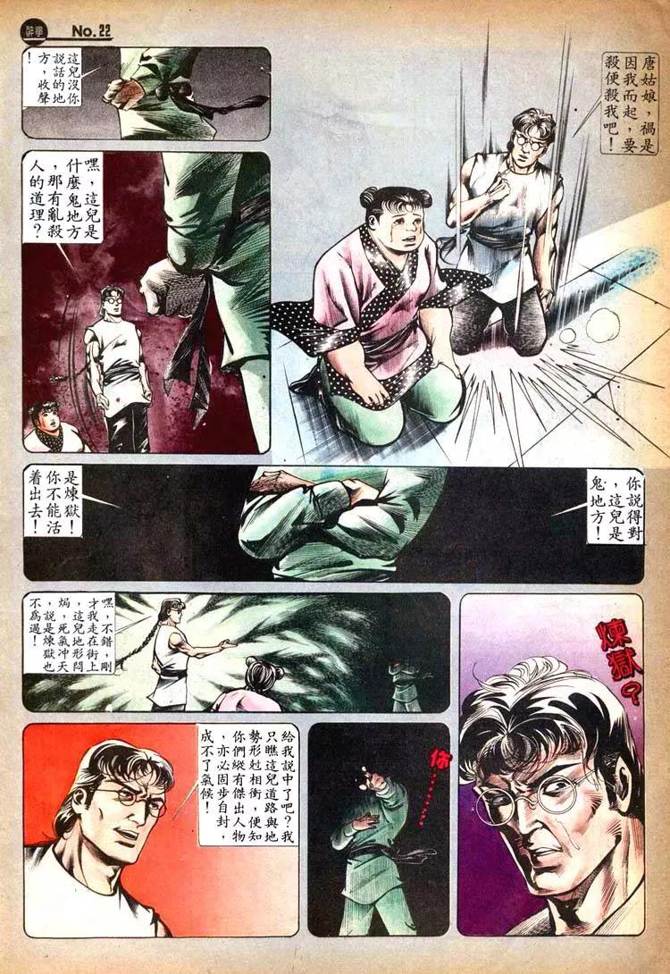 第419卷21