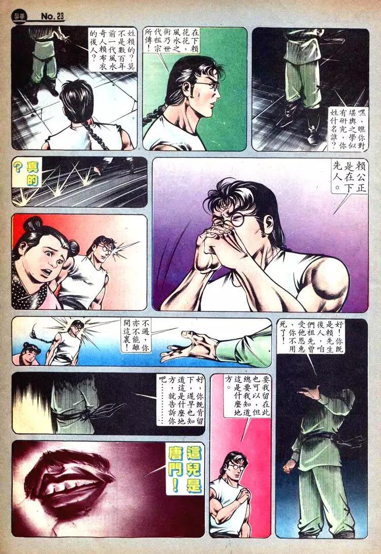 第419卷22