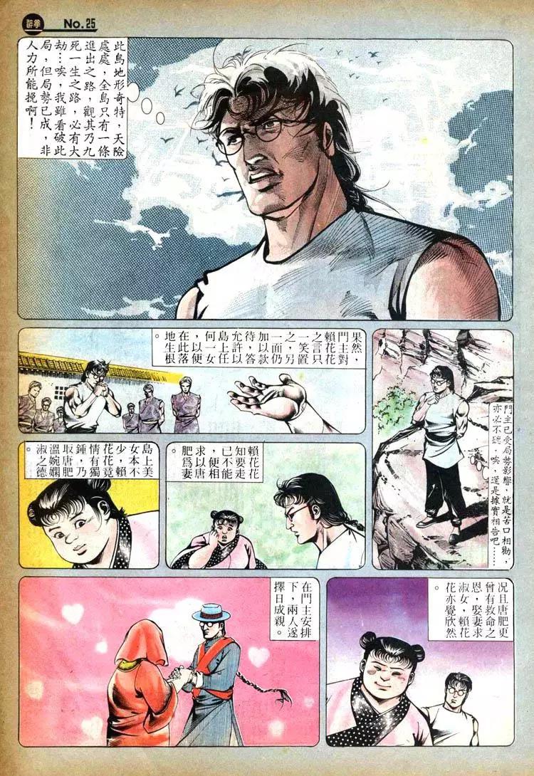 第419卷24