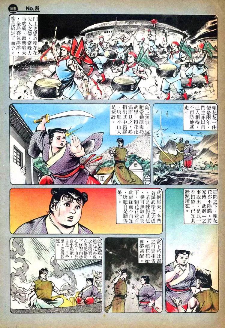 第419卷25