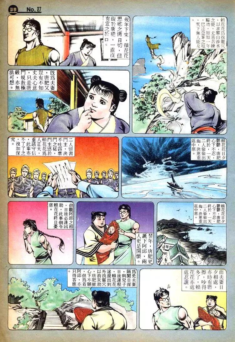 第419卷26