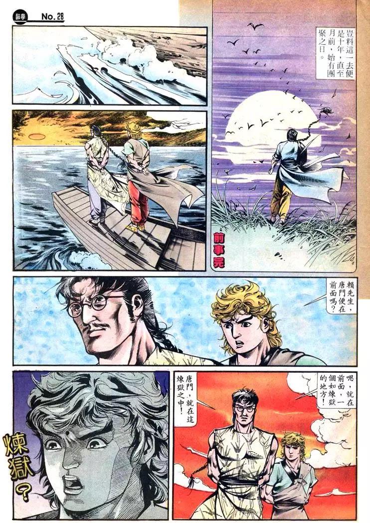 第419卷27