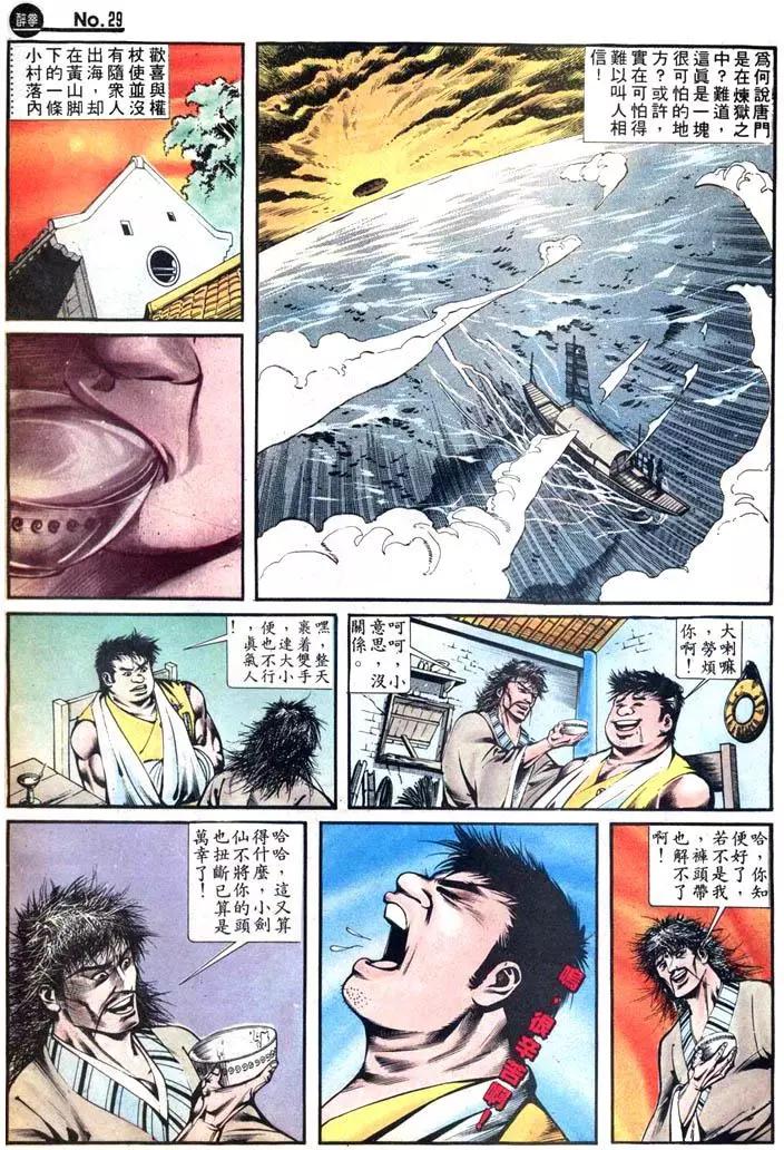 第419卷28