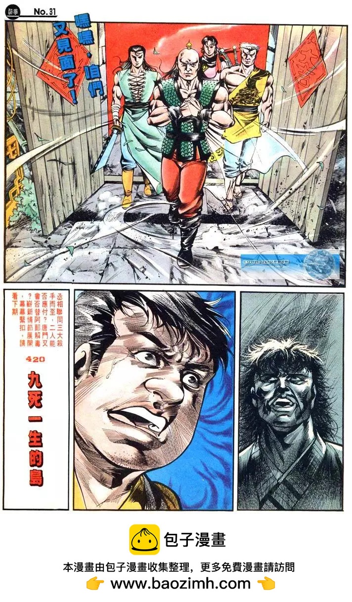 第419卷30