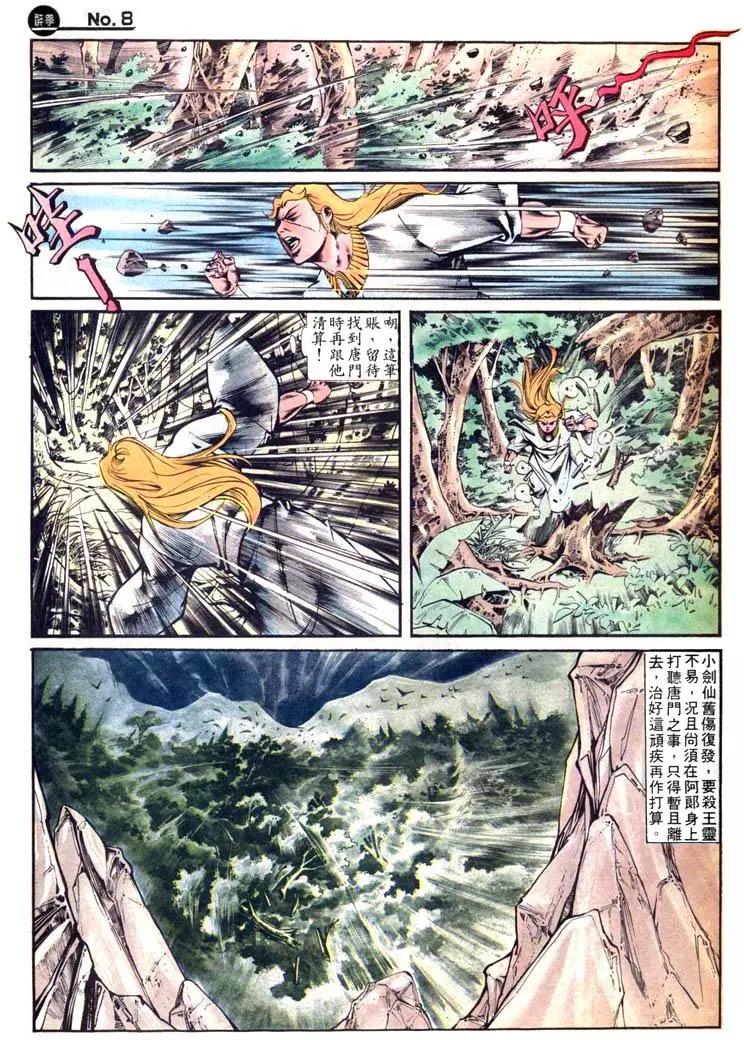 第419卷7