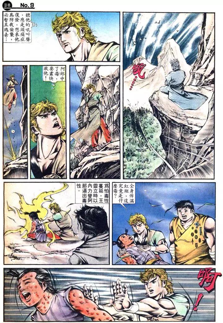 第419卷8