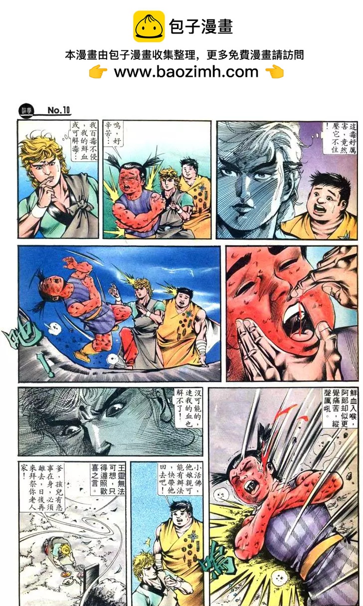 第419卷9