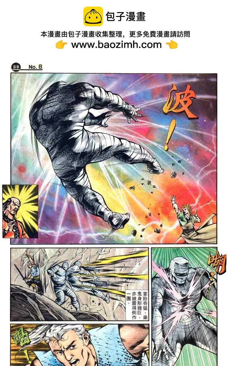 第421卷7