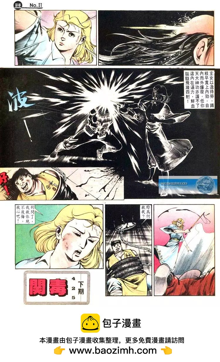 第424卷30