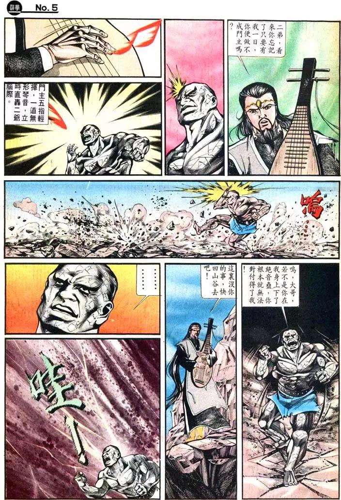 第424卷4